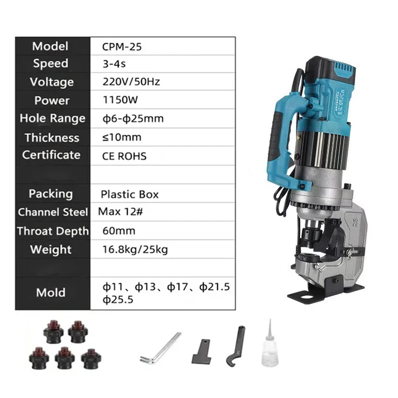 Electric Hydraulic Punching machine CPM-25 Angle Steel Channel Steel Puncher 10mm thick Hole Opener Steel Hole Driiling Machine