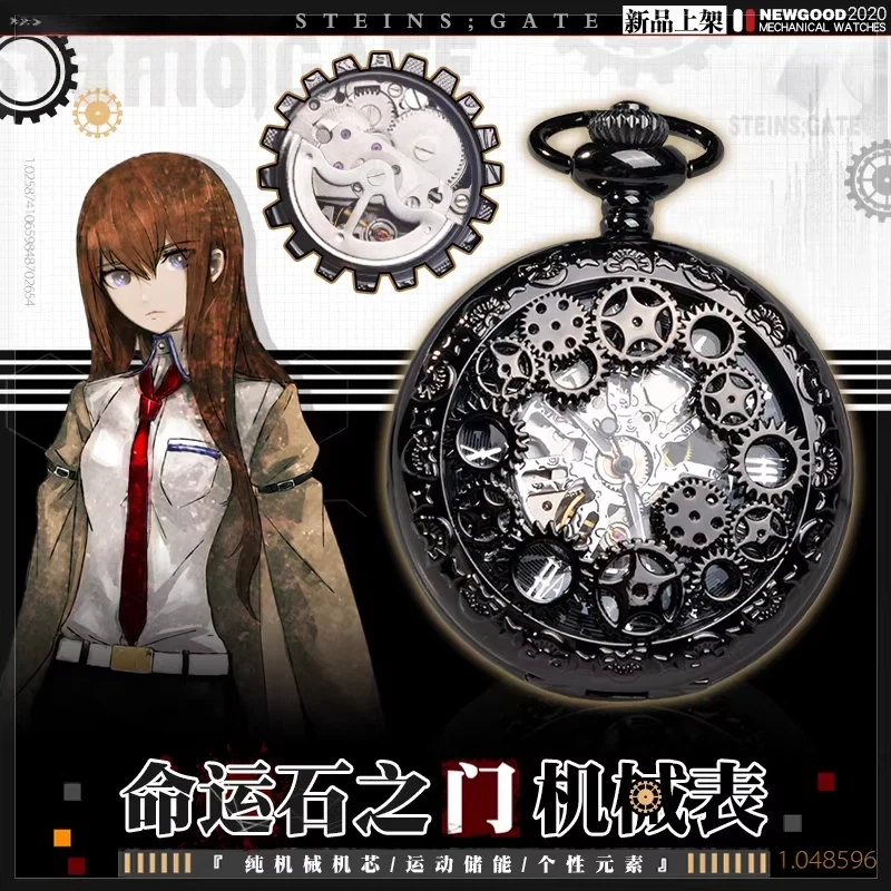 Steins Gate Merchandise Kurisu Makise Anime Vintage Mechanical Pocket Watch Cartoon Decor Toys Festival Gift For Men And Women