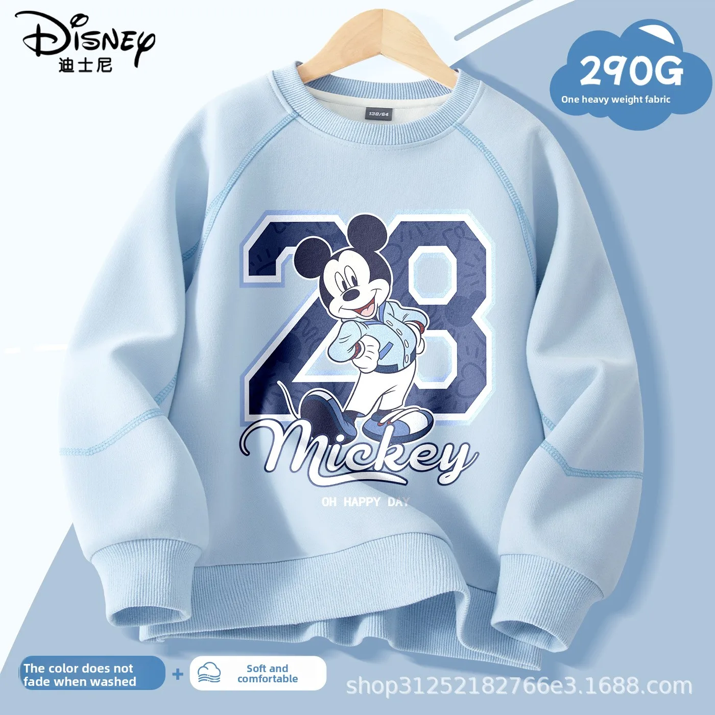 

Disney Kids 2025 Pullover - Long Sleeve Round Neck Sweatshirt for Boys, Versatile Casual Top, Spring & Fall