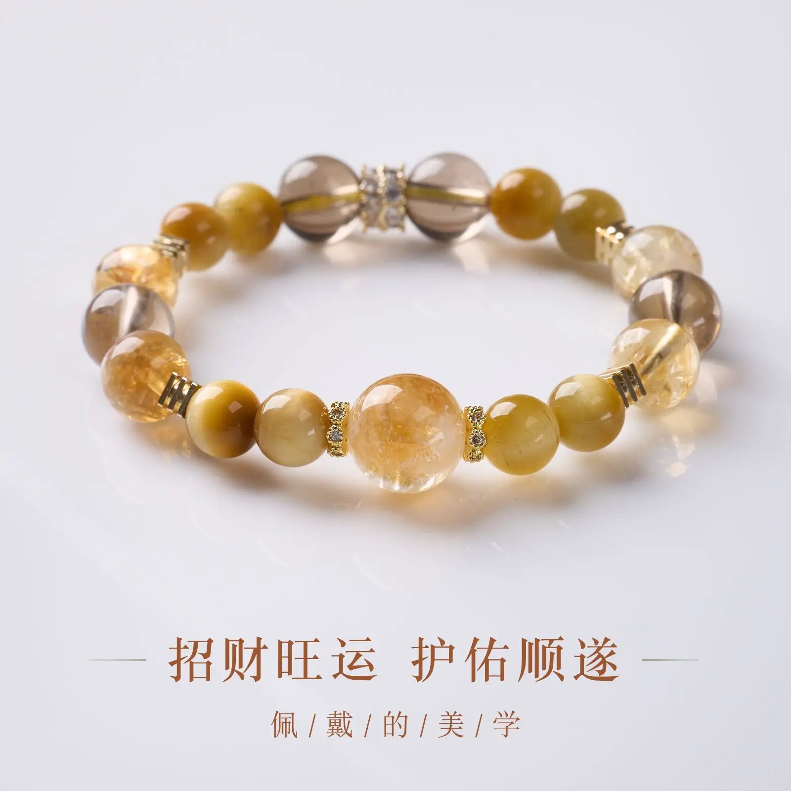 10mm Natural Citrine Tiger Eye Ice Obsidian Stones Beaded Strand Bracelet for Women Chinese Style Wealth Crystal Fine Jewelry view 2