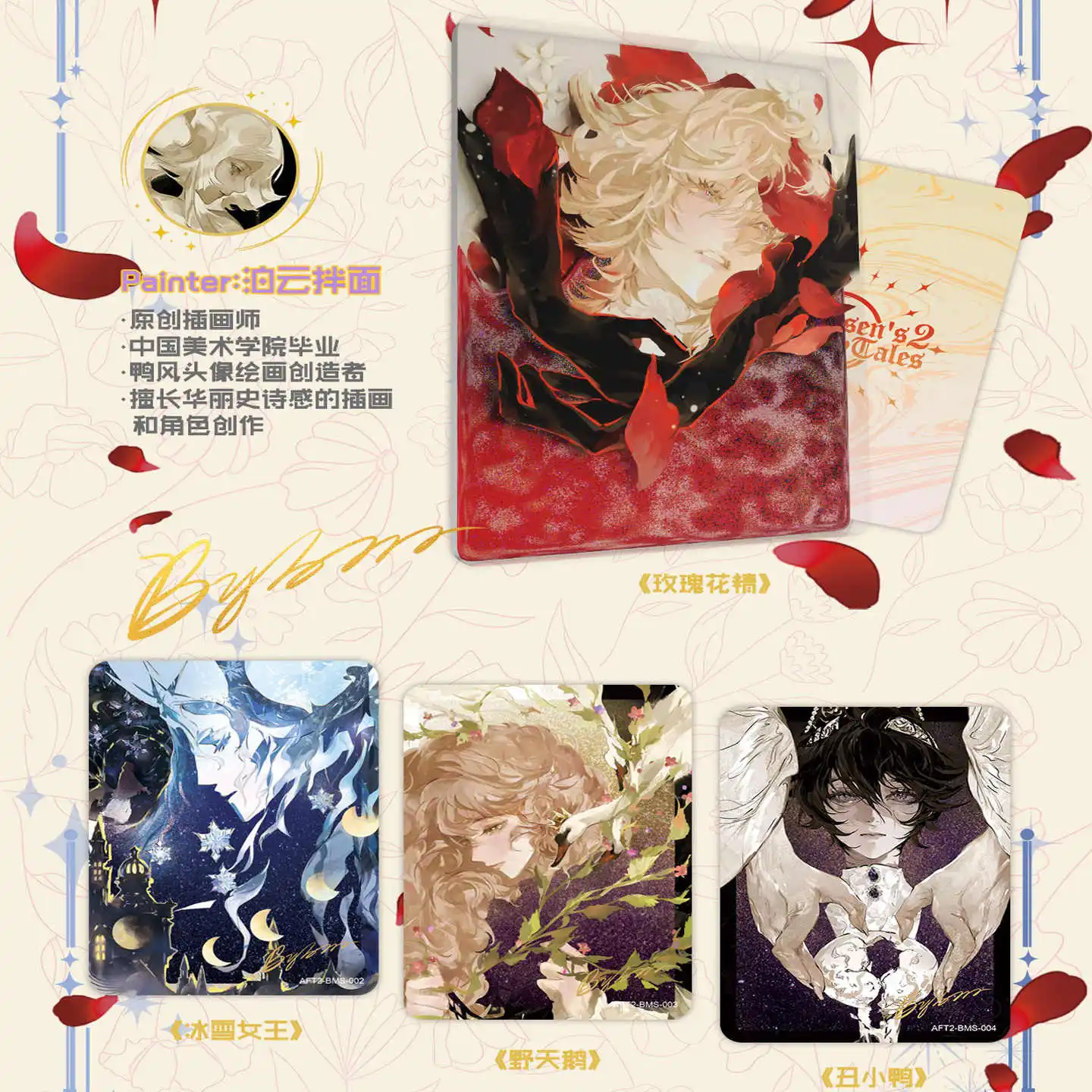 

WANMANSHE Andersen’s Fairy Tales Card Vol.2 Genuine Anime Trading Cards Mystery Box Set Game Toys Birthday Gifts for Man Woman