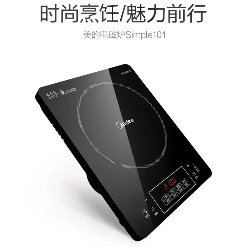 Induction cooker new household kitchen 2100W large fire power multi-function fire boiler induction cooker new timer