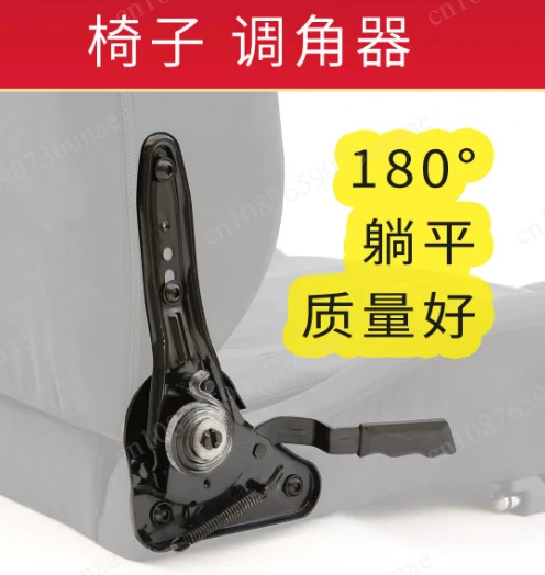 Type A 180 Degree Regular Angle Adjuster Reclining Mechanism with Decorative Cover for Gaming Chair Maintenance