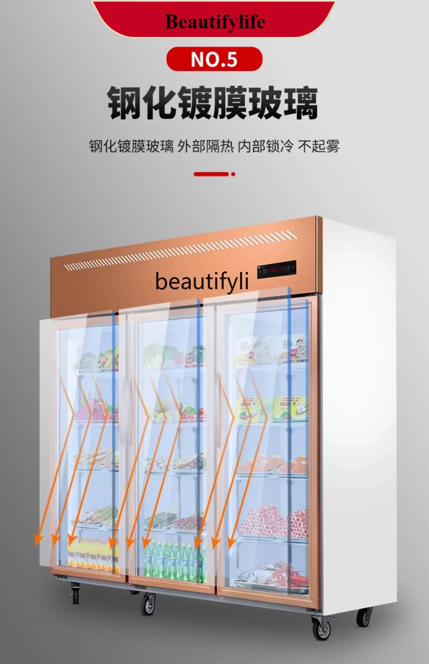 

E132 Double temperature three doors refrigerated display cabinet commercial Malatang ordering cabinet freezer