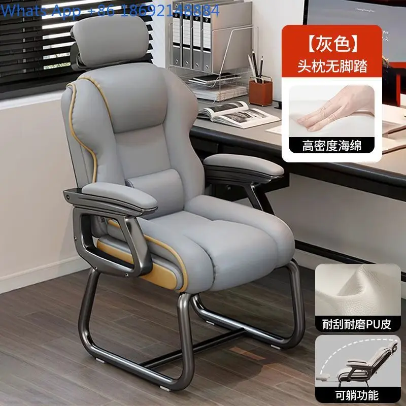 Office Bow-Shaped Computer Chair Home Nap Reclining Sofa Chair Comfortable Long Sitting College