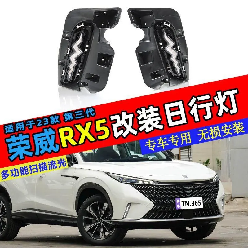 

Динамический передний фонарь для Roewe RX5, дневной ходовой огонь 2023 года, светодиодные аксессуары для автомобиля, противотуманный фонарь для Roewe RX5