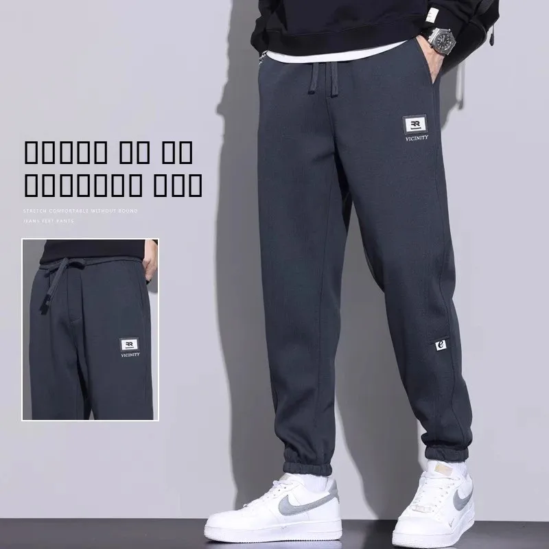 

Trendy Men's Sports Pants Loose Fit Casual Trousers Autumn Spring New Arrival Heavyweight Cuffed Polyester Cotton Blend