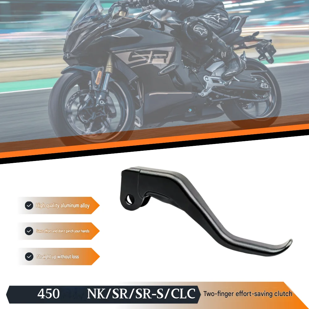 For 450SR/450SR-S/450NK/450CLC modification accessories, two-finger clutch handle, force-saving clutch pull rod