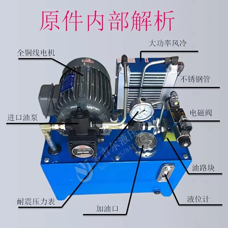 CNC Lathe Hydraulic Pump Station Essential Hydraulics Tool for Machining and Manufacturing Processes