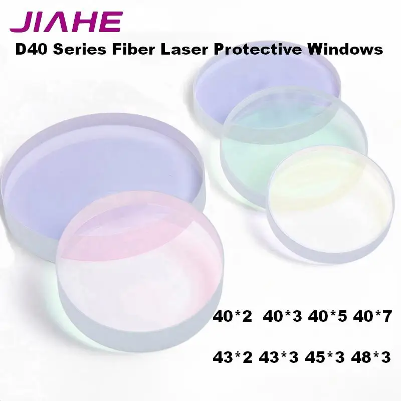 D40 Series Fiber Laser Protective Windows Lens Fused Quartz 40*2/3/5/7 42*3 43*2 45*3 48*3 1064nm For Laser Welding/Cutting Head