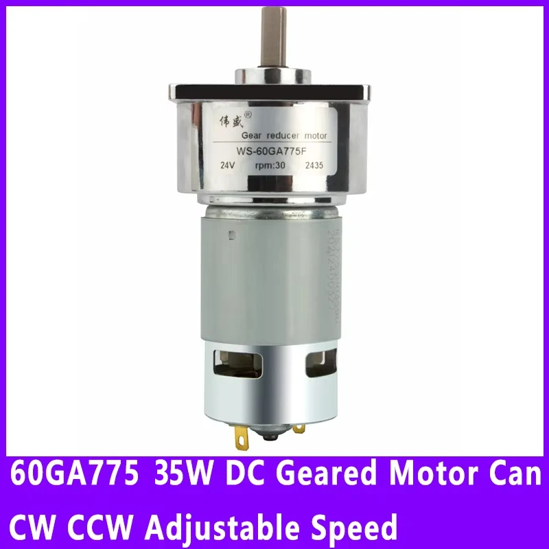 

60GA775 35W DC Geared Motor Large Torque Can CW CCWAdjustable Speed Motor Miniature Low Speed Small Motor