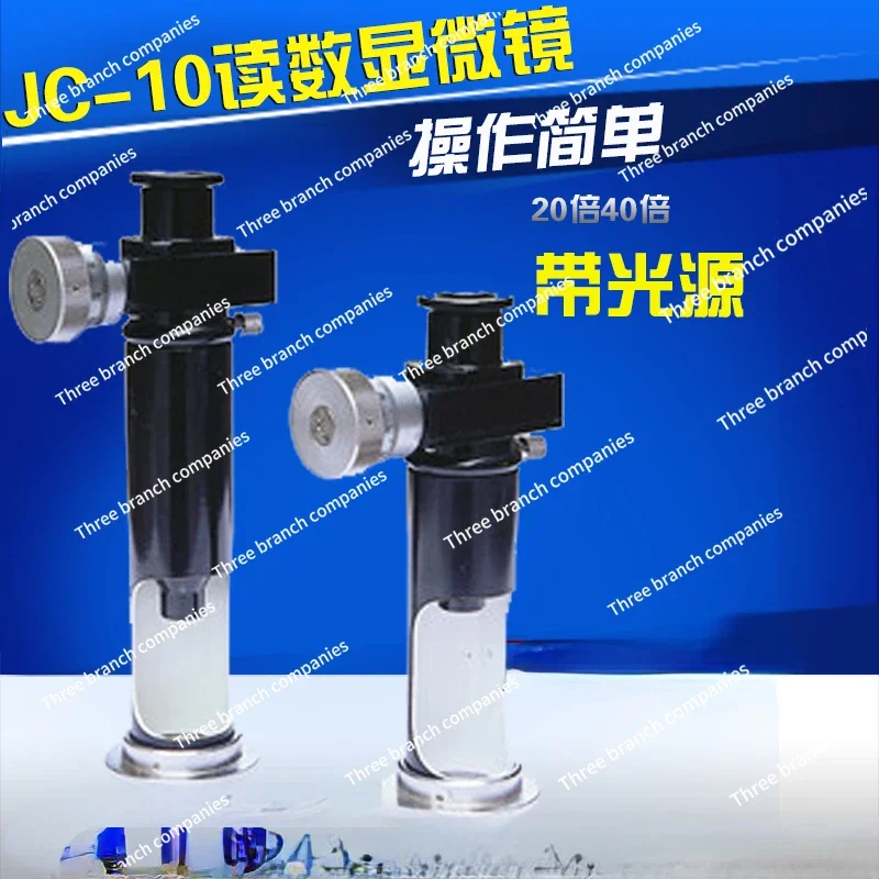 JC-10 Reading Microscope 20x Light Source Measurement Microscope JC-5 Portable 40X Brinell Hardness Tester Huayin