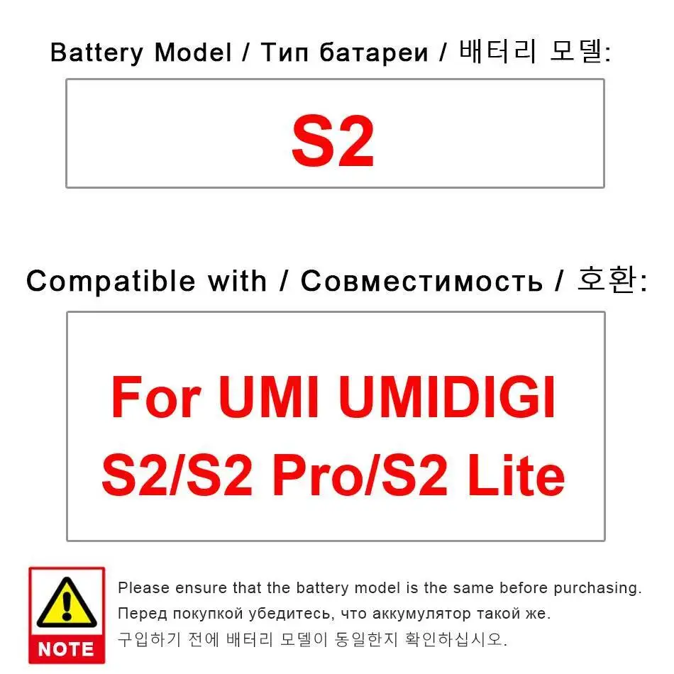 

Reliable Replacement Mobile Phone Battery Power 5100Mah For Umidigi Umi S2 Pro Lite