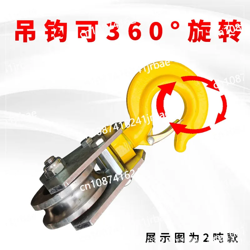 Lifting Pulley Block Towing Wheel With Hook For Winch  Alloy Steel Electric Winch Hook Hoist Block Wire Rope