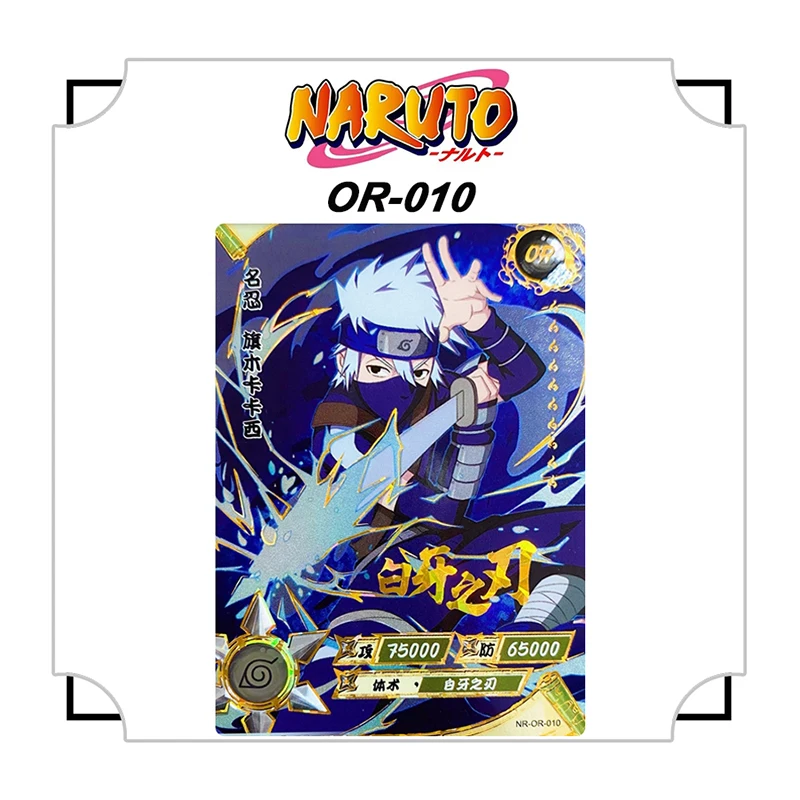 Anime Kayou Naruto OR(1-30)series Bronzing Single card Haruno Sakura Uzumaki Naruto Uchiha Sasuke Collection card Christmas gift