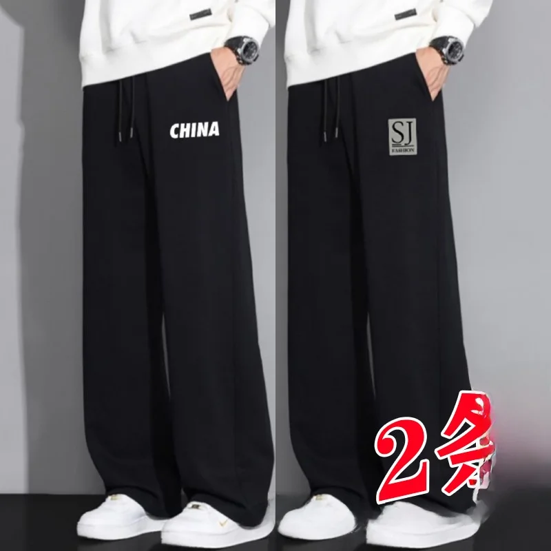 

Loose Straight Leg Pants Men's Thin Elastic Trendy Sports Casual Pants Autumn Winter Korean Style Large Size Print All-Match