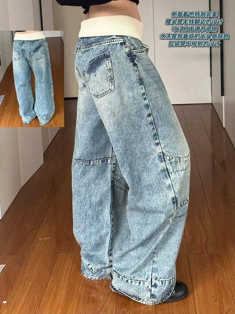 

Hip-hop Stitching Fashion Retro Women's Jeans Y2K Female Korean Casual Essential Wide-leg Denim Pants Loose Trousers