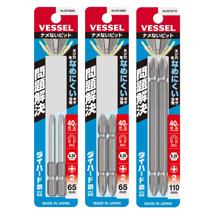 VESSEL Screwdriver Bit Set PH2 Single/Double Head High Hardness Non-slip Magnetic Bit Hand Tool Accessories NO.DZ Series