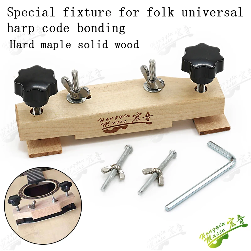 HUATOOL Acoustic Guitar Fixture Bonding Bridge Clip Tool Hard Maple 304 Stainless Steel DIY Guitar Making Special Tools