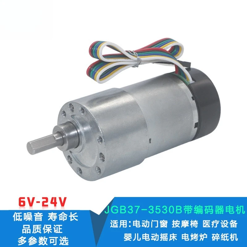 For encoder, angle speed motor 12V low speed high torque 3530 micro motor