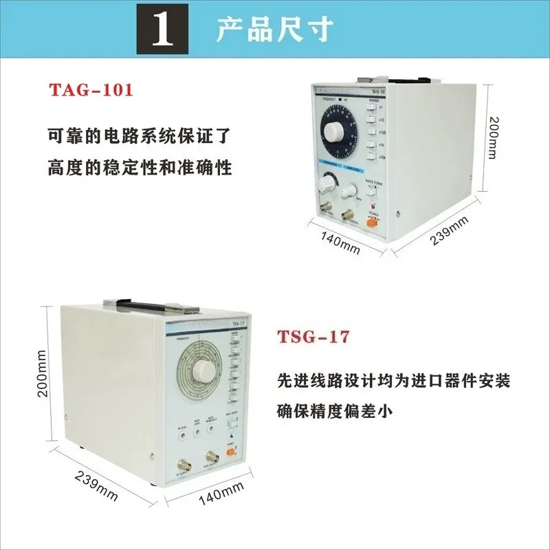 TAG‑101 TSG‑17 Audio Signal Generator Sine Square Wave Low High Frequency Signal Source Lab Test Equipment