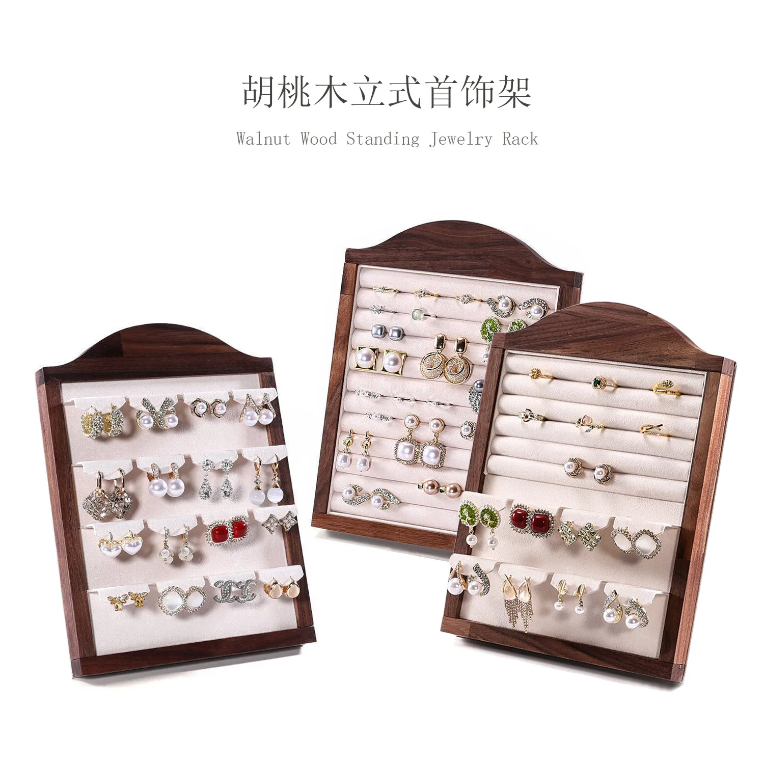 Black Walnut Photo Frame Jewelry Stand, Upright Ring & Earring Holder, Window Display Organizer for Boutique Shop