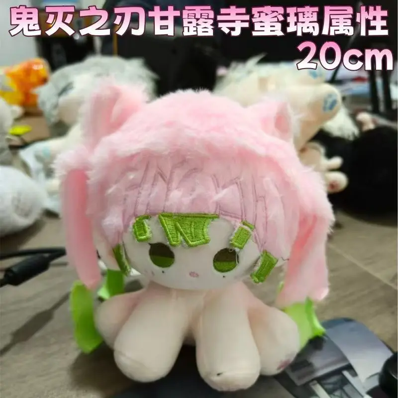 15cm Stuffed Sitting Doll Anime Kimetsu No Yaiba Mitsuri Kanroji Figure Plush Dress Up Cotton Doll Cosplay Toys for Kids Gifts #2