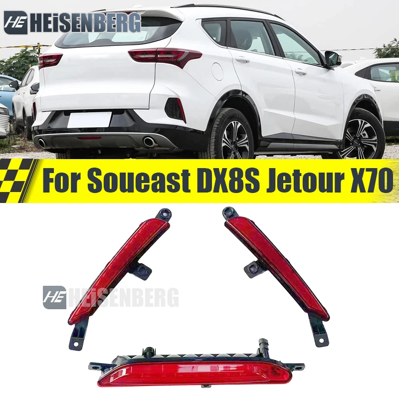 Rear Bumper Reflector For Soueast DX8S Jetour X70 Rear Bumper Fog Lamp