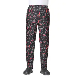 Chef Trousers Comfortable Unisex Chef Pants with Elastic Waist Breathable Fabric for Restaurant Service Secure for Cooks