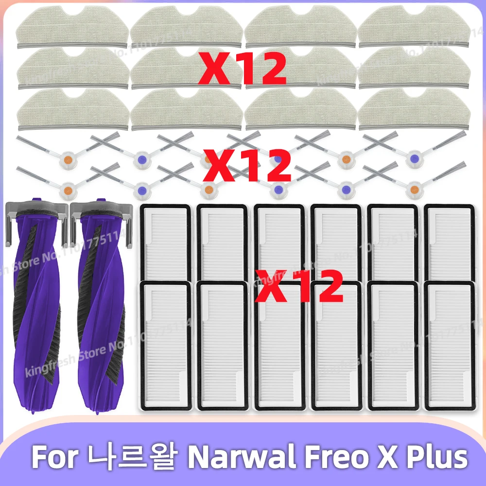 Compatible For Narwal Freo X Plus Vacuum Parts Main Roller Side Brush Hepa Filter Mop Cloth Dust Bag Accessories