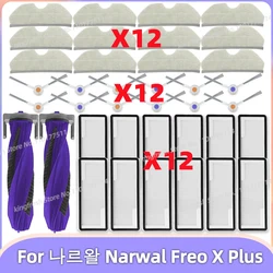 나르왈 Narwal Freo X Plus 호환 부품 청소기 메인 롤러 사이드 브러시 HEPA 필터 걸레 천 먼지봉투