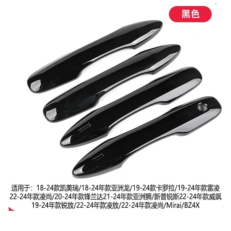 

For Camry Corolla Asia Dragon Front Landa Lei Ling Ruifang Modified Exterior Door Handle Car Door Handle Decoration Supplies