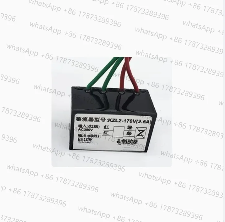 Explosion Proof Rectifier KZL2-99V KZL2-170V Motor Brake Rectifier Module