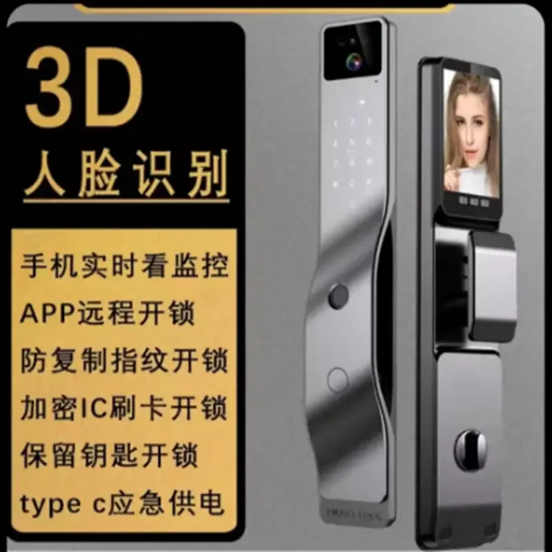 Sourcesmart Lock Manufacturer Automatic 3D Facial Recognition Mobile Phone Remote Smart Door Lock Fingerprint Password Unlocking