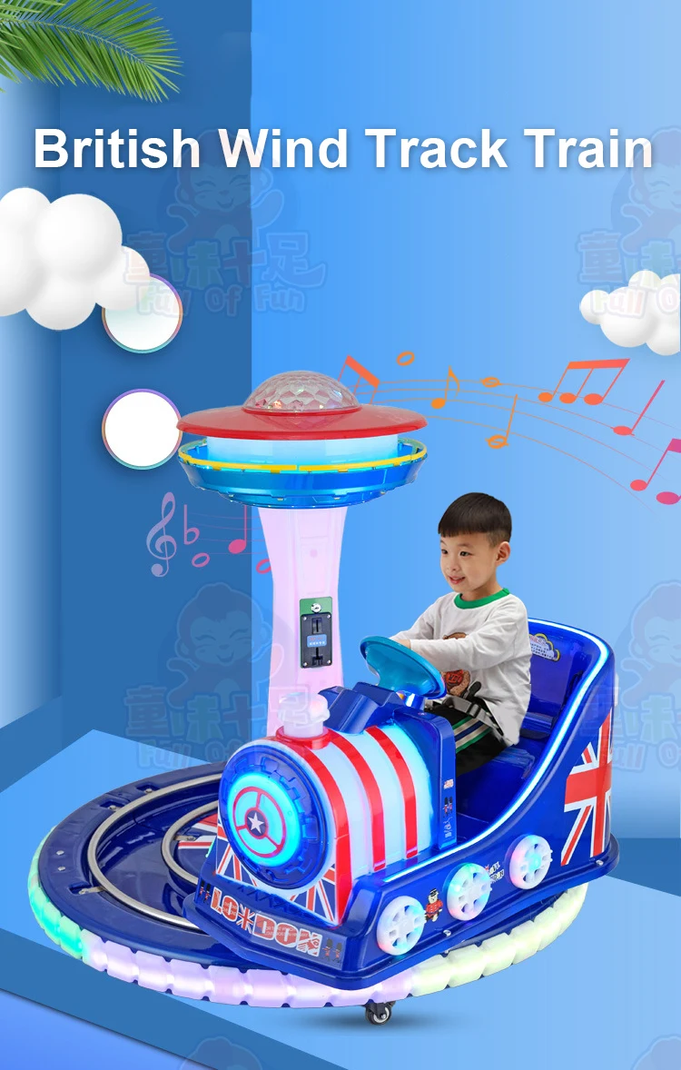 Hot Sale Children's Coin Operated Simulation Train Track Riding Game Machine Children's Game Riding Machine for Sale