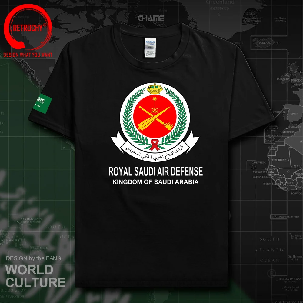 Army Saudi Arabia Saudi Arabian SA SAU T Shirt Coat of Arms Clothes Country Tactical Military Royal Saudi Air Defense T-Shirt