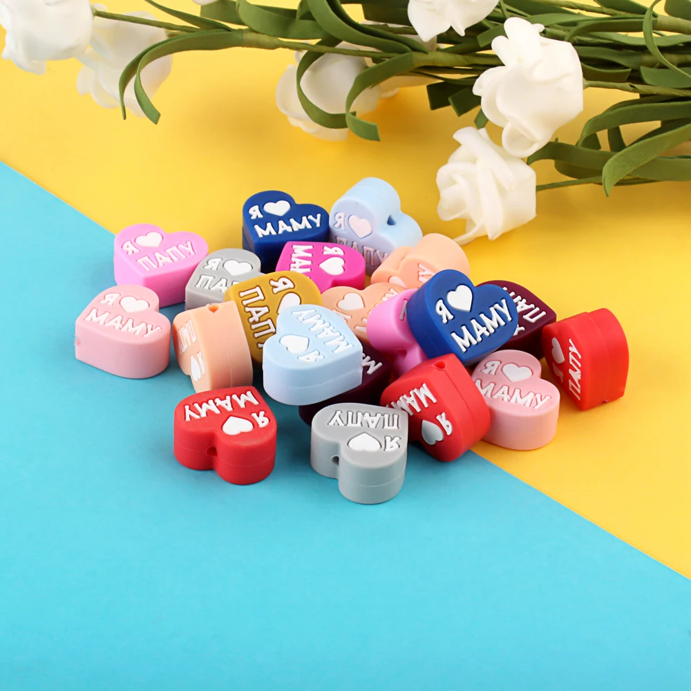 5/10Pcs Silicone Beads Love Theme Russian Focal Beads For Jewelry Making DIY Keychain Beaded Pen Food Grade Jewelry Accessories