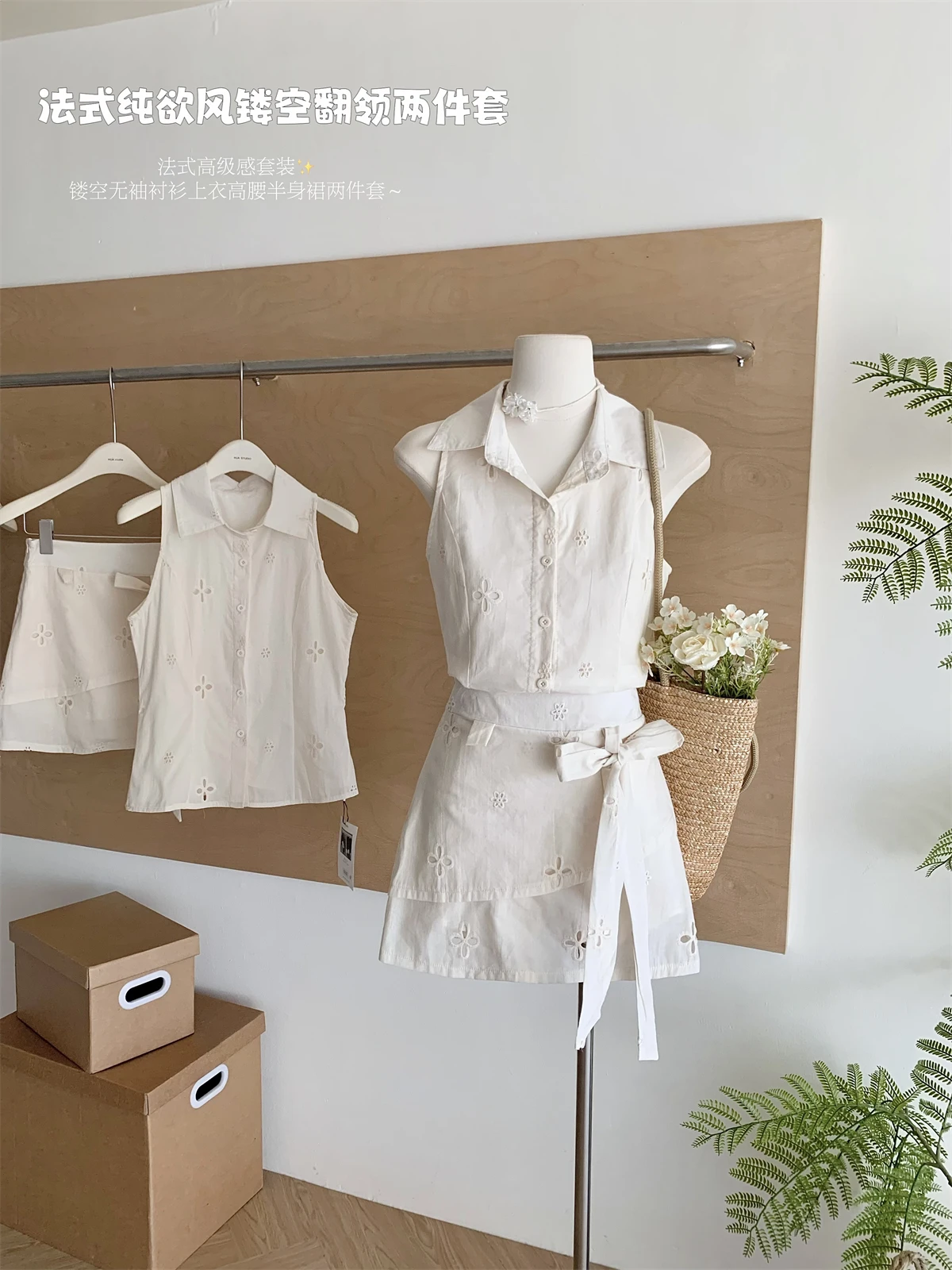 

2025 Summer Women Shoujo Vintage 2000s Design Trendy Outfits 2 Piece Set Sleeveless Tank Top + Old Money Mini A-line Skirts