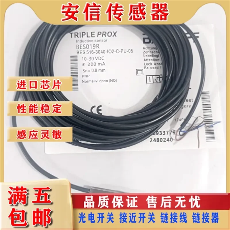 Balluff Proximity Switch for BES019R BES516-3040-102-C-PU-05 Sensor Physical Shooting