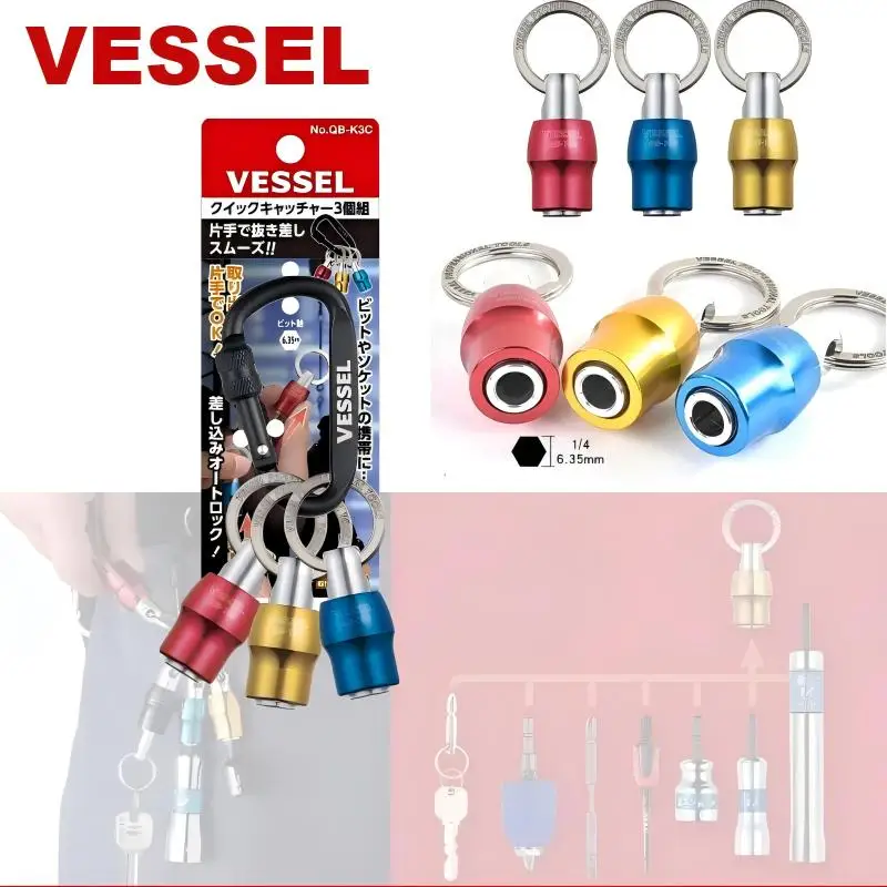 

VESSEL QB-K3C JIS Адаптер для отвертки с шестигранным хвостовиком 1/4 дюйма 6,35 мм — быстроразъемное гнездо для брелка