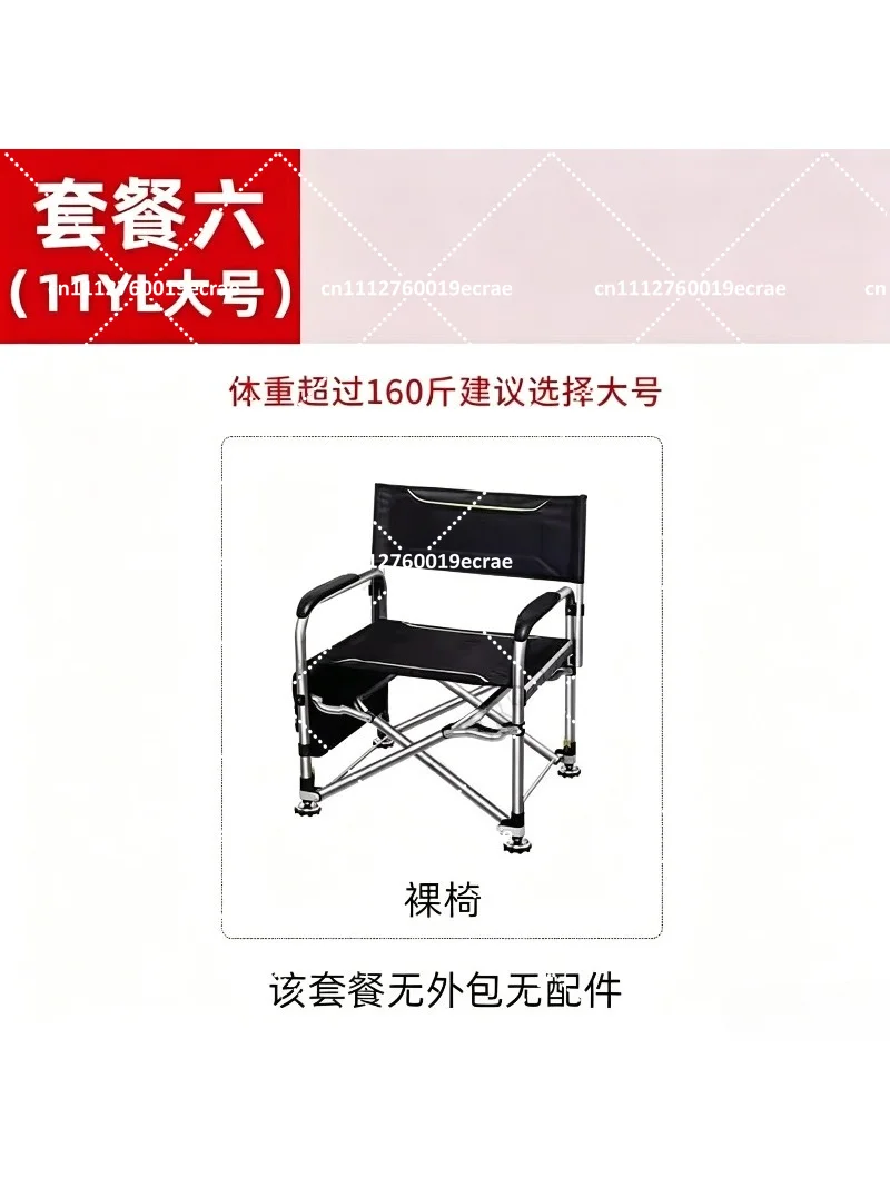 Aluminum Alloy Folding Fishing Chair, Portable Small Fishing Stool, Outdoor Tackle Chair for Camping