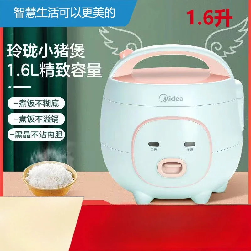 220V Midea FB16M161 Rice Cooker, Small Mini 1.6L Cooking Pot for Home and Dormitory, Genuine Product