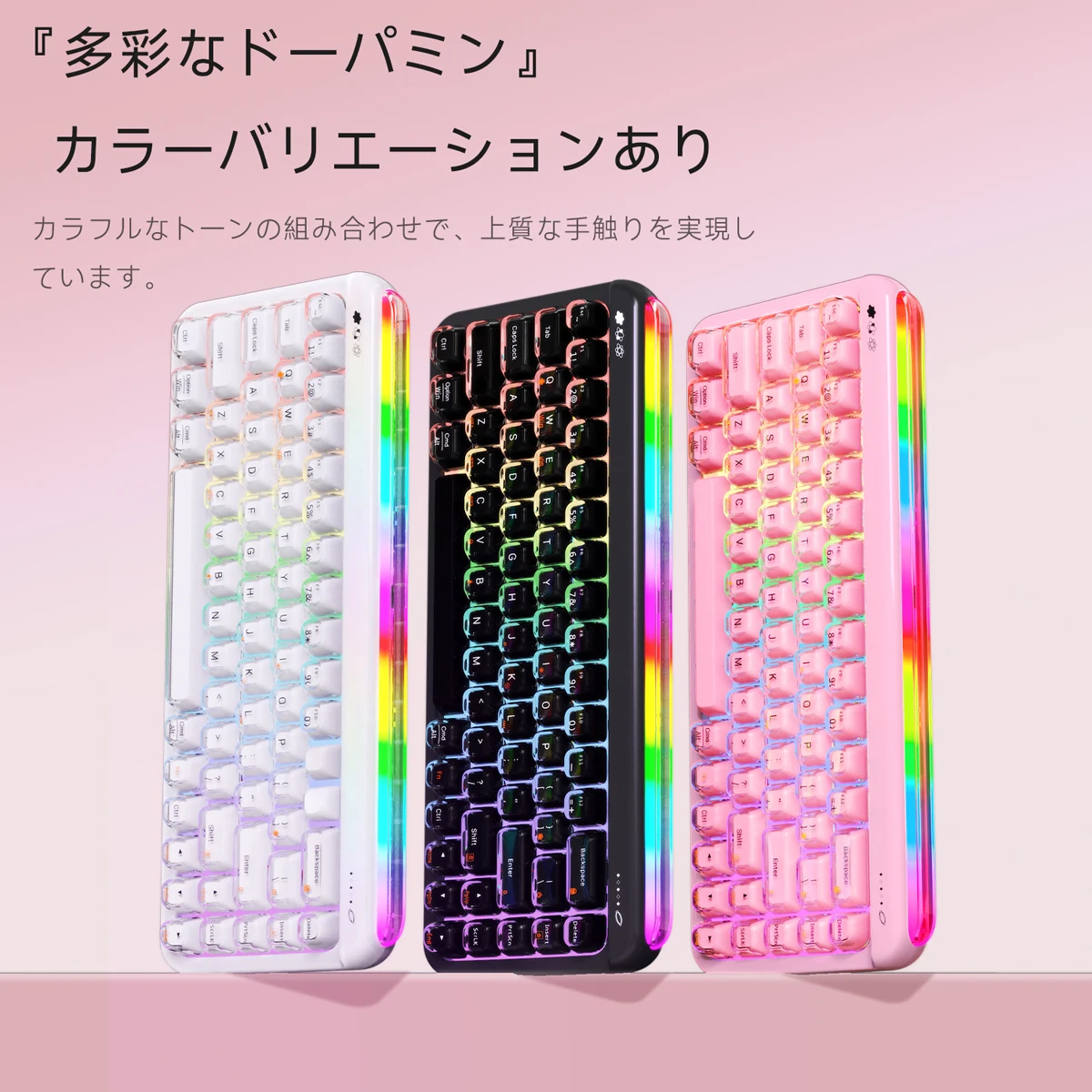 AJAZZ AF68 ピンクキーボード