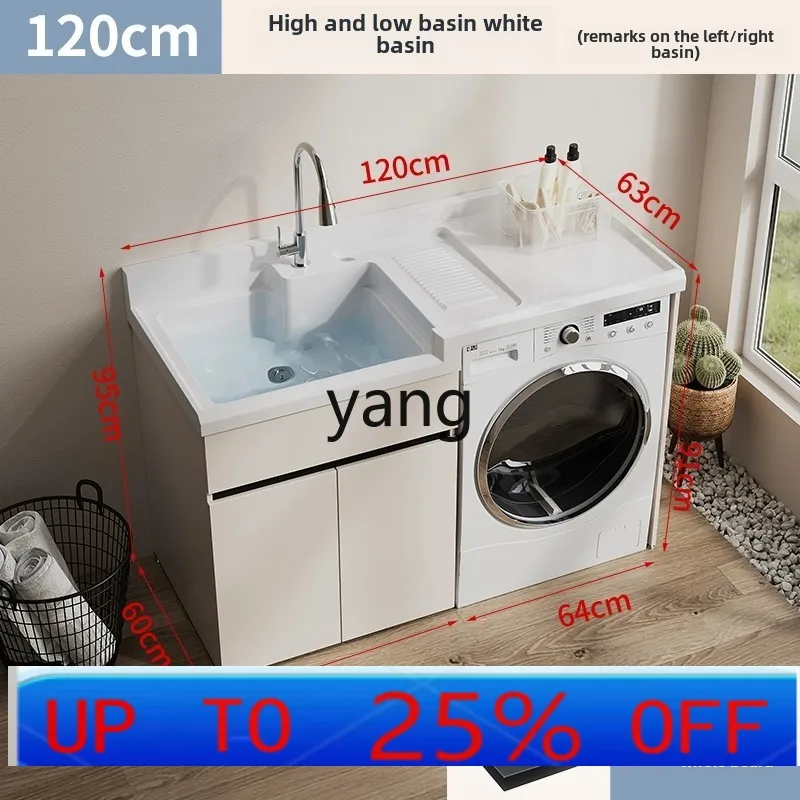 

LH high and low basin washing machine cabinet integrated balcony honeycomb aluminum laundry cabinet combination