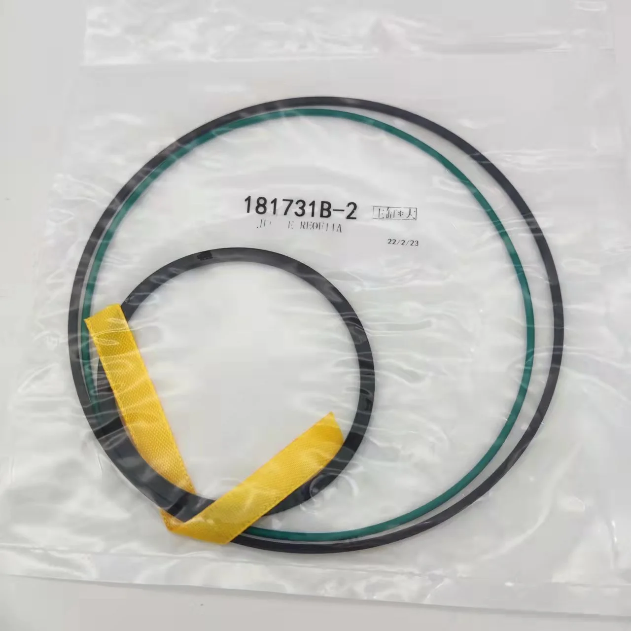 RE0F11A JF015E JF015 CVT Transmission Pulley Seal and Oil Ring Repair Kit for Nissan Mitsubishi Drum Piston Car Accessories