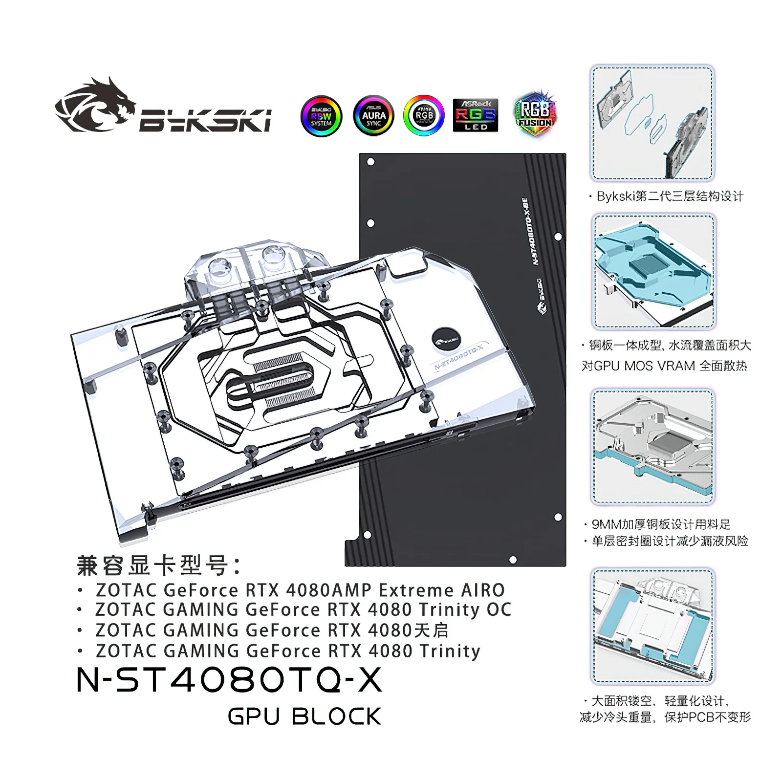 Bykski-enfriador de bloque GPU RGB de cubierta completa para ZOTAC RTX4090 Trinity AMP N-ST4080TQ-X