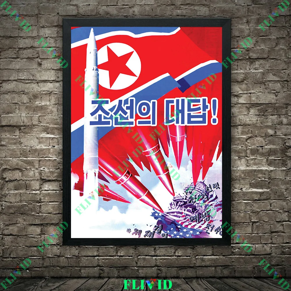 ملصقات الدعاية خمر كوريا الشمالية الحرب الباردة الفن جدار طباعة الشيوعية الاشتراكية DPRK WPK قماش اللوحة للديكور غير المؤطرة #3