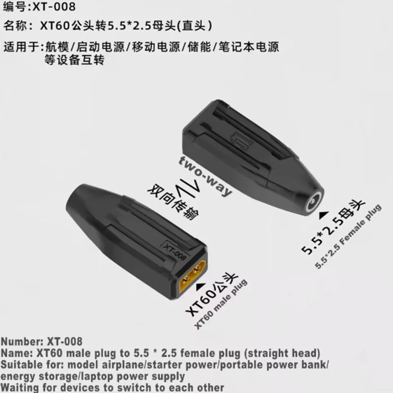 XT60 Man Vrouw naar EC5 Vrouwelijke DC Plug Adapter Type-c Man Vrouw Geen Draad Connector Plug 55*25 5521 7450 7954 naar XT60 Connector