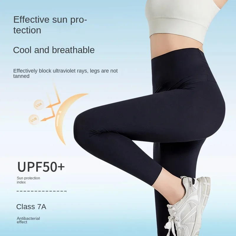 Ultra-thin Flyaway cool air pants Women\'s sunblock exercise Yoga pants Women\'s high elastic naked casual hip lift quick dry