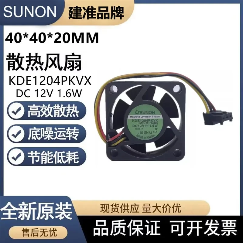 for SUNON KDE1204PKVX 12V 1.6W 4020 4CM Cooling Fan for Cisco 2950 Switch